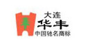 华丰logo