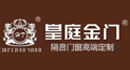 皇庭金门logo
