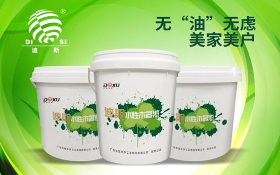 “中国十大品牌”迪斯水性漆 守护健康环保之家