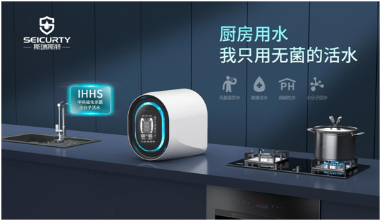 黑科技改变世界丨斯瑞斯特磁能集成热水器荣获“中国十大品牌”