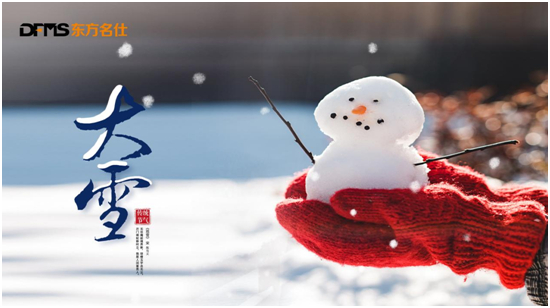 大雪时节 东方名仕灯饰让浪漫与温暖相伴
